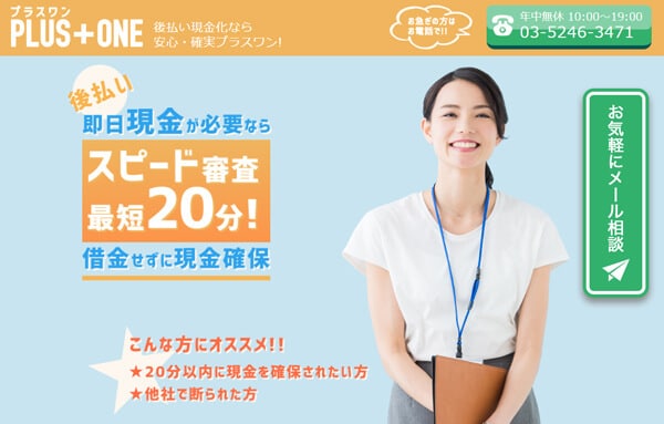  Apple Cardの後払いプログラムは2020年の入会から6か月限定