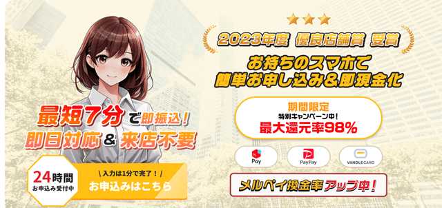 HIT（ヒット）